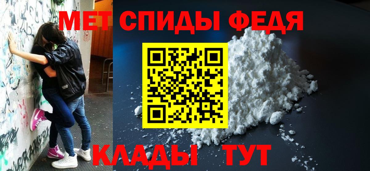 АМФЕТАМИН  Вход с VPN  Фурманов  нарко площадка телеграм  Амфетамин  Amphetamine 97% 