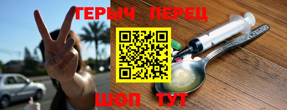 ГЕРОИН Афган Фурманов