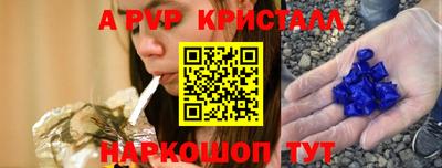 стафф Будённовск