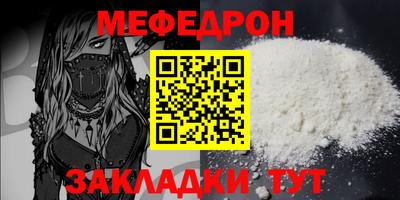 первитин Бузулук