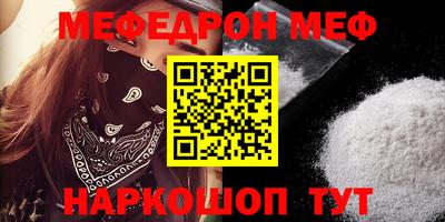 стафф Будённовск