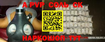 стафф Будённовск