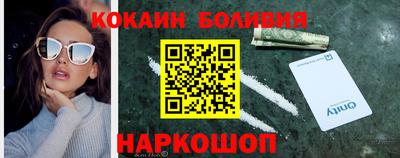 стафф Будённовск