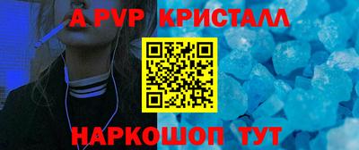 стафф Будённовск
