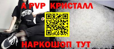 первитин Бузулук