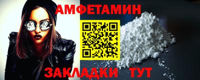 первитин Бузулук