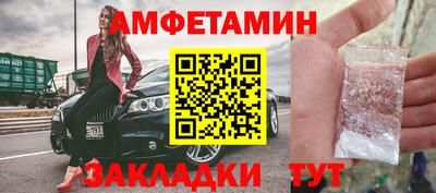 первитин Бузулук