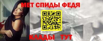 первитин Бузулук