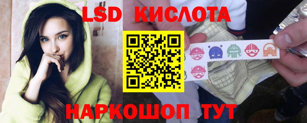 Фурманов  Лсд 25 экстази кислота  Лсд 25 экстази ecstasy  Вход с VPN 