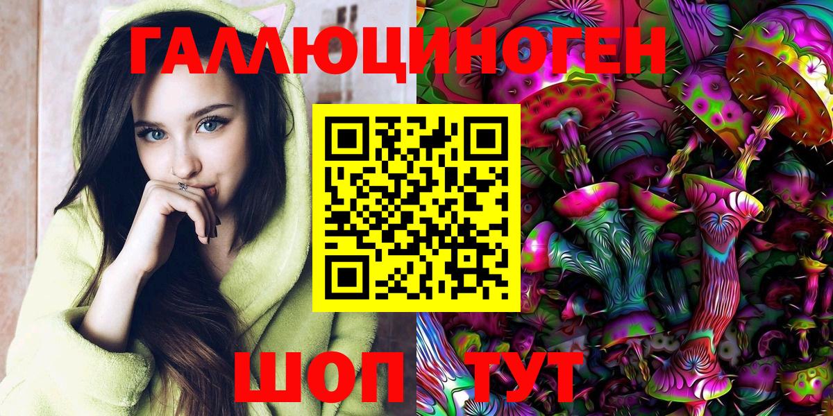 Псилоцибиновые грибы Magic Shrooms  Вход с VPN  Псилоцибиновые грибы Psilocybine cubensis  Фурманов 