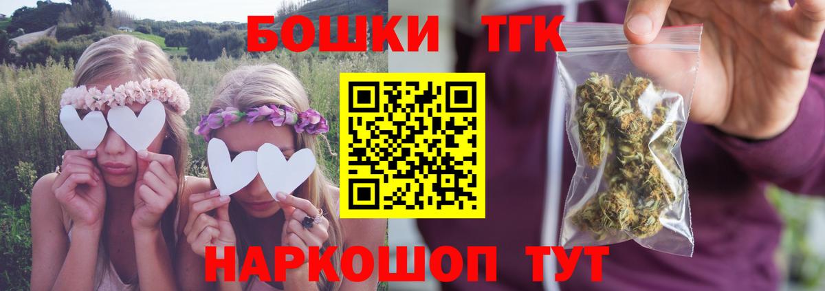 Конопля LSD WEED Фурманов
